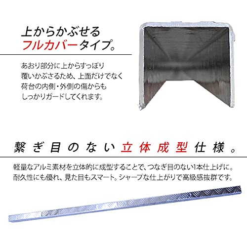 Amazon.co.jp: トラック あおりガード 荷台 ガード ゲートプロテクター